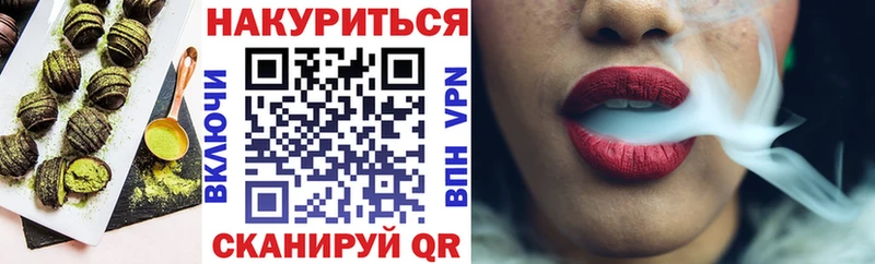 гидра как зайти  Волжский  Cannafood марихуана 