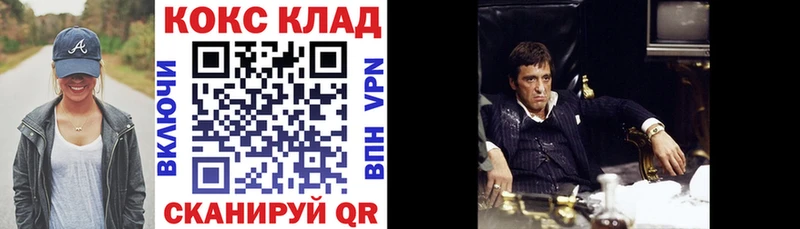 купить  сайты  мориарти наркотические препараты  Кокаин 98%  Волжский 
