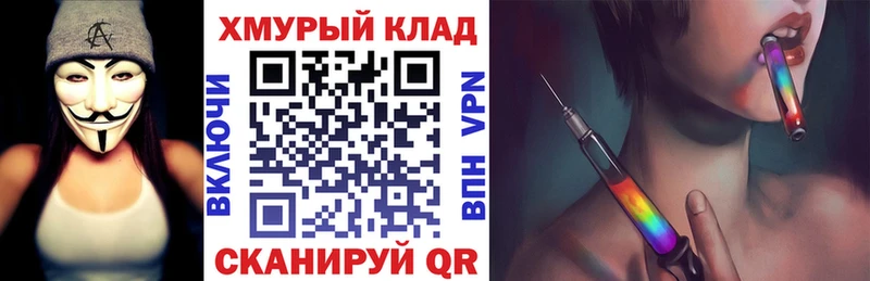 Героин Heroin  цена   Волжский 