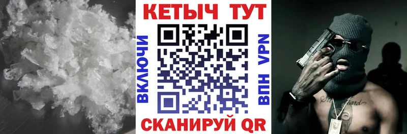 МЕГА сайт  наркошоп  Волжский  Кетамин VHQ 