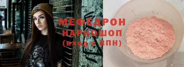MESCALINE Вязники
