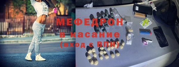 MDMA Вяземский