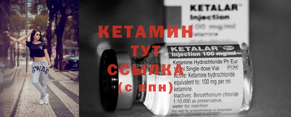 MESCALINE Вязники