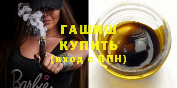 MDMA Вяземский