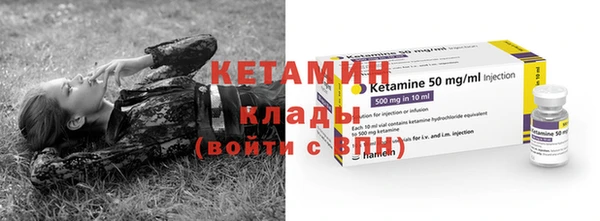 MDMA Вяземский