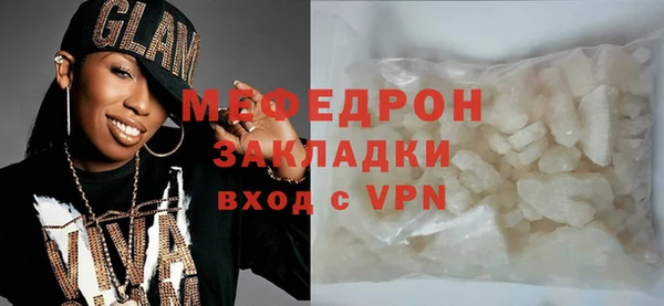 MESCALINE Вязники