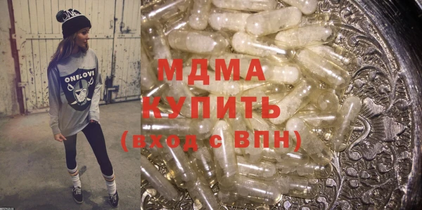 MDMA Вяземский