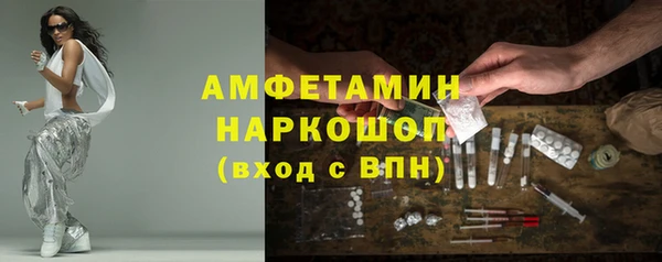 MDMA Вяземский