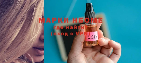 MESCALINE Вязники