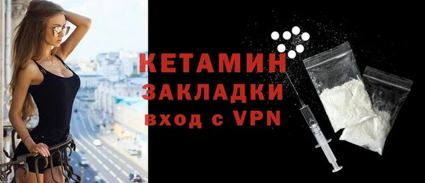 MDMA Вяземский