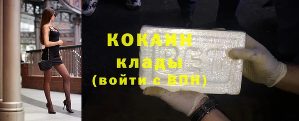 MESCALINE Вязники