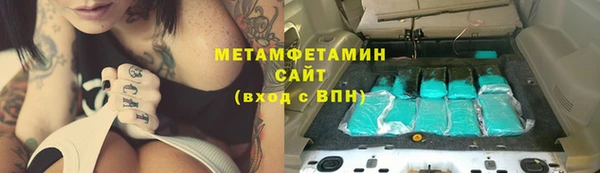 MESCALINE Вязники