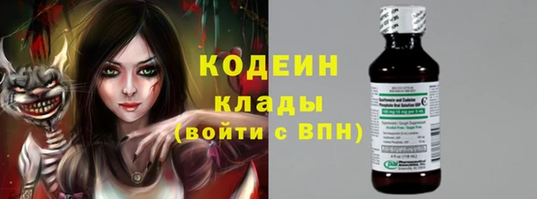 MESCALINE Вязники