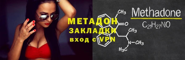 MDMA Вяземский