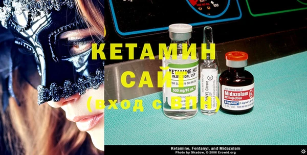 MESCALINE Вязники