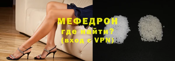MESCALINE Вязники