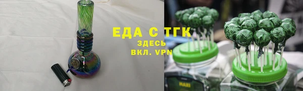 MDMA Вяземский