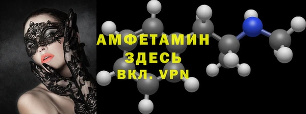 MDMA Вяземский