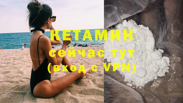 MDMA Вяземский