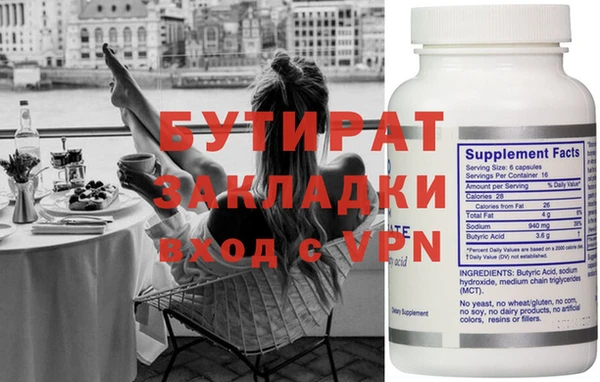 индика Вязьма