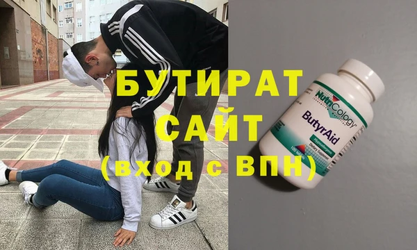 индика Вязьма
