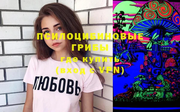 MDMA Вяземский