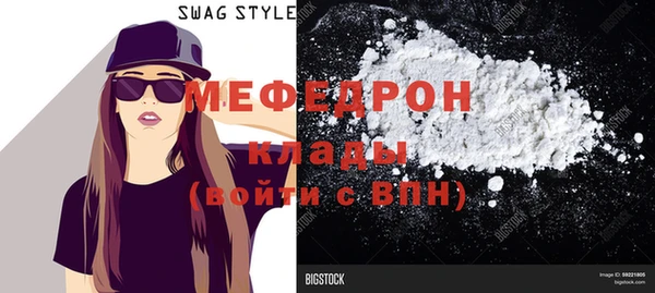 MDMA Вяземский