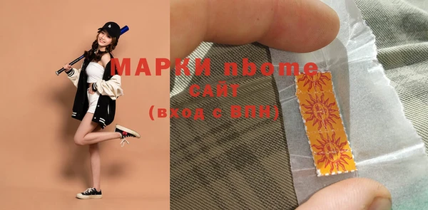 MESCALINE Вязники