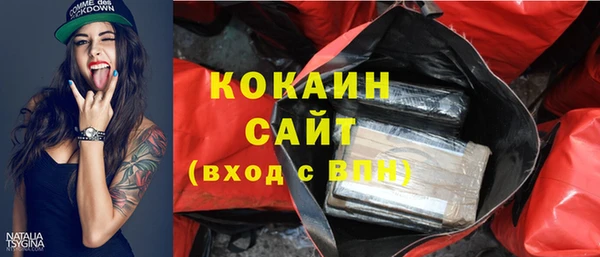 MESCALINE Вязники