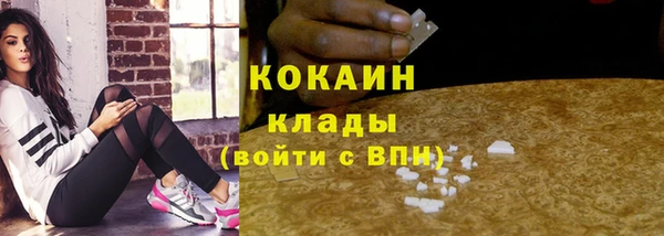 MDMA Вяземский