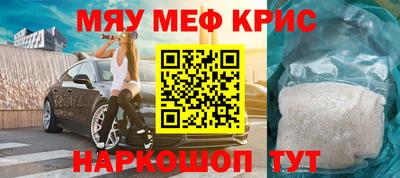 метамфетамин Балахна