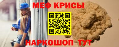 метамфетамин Балахна
