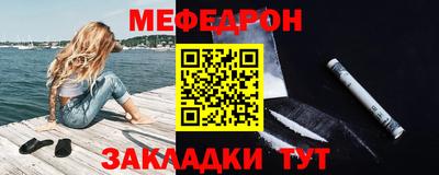 метамфетамин Балахна