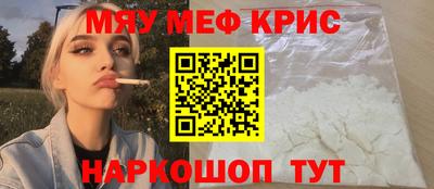 молекула духа Балаково