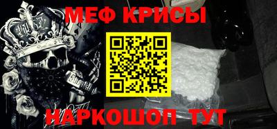молекула духа Балаково
