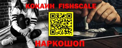 синтетический гашиш Балашиха