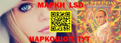 синтетический гашиш Балашиха