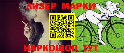 молекула духа Балаково