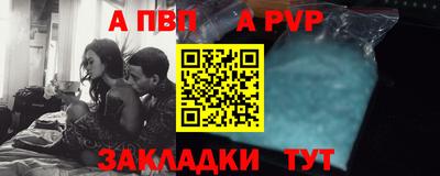 синтетический гашиш Балашиха