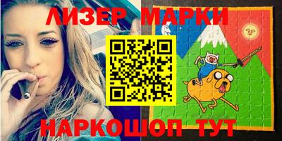 молекула духа Балаково