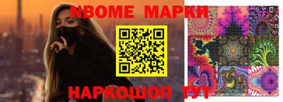 молекула духа Балаково