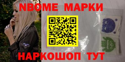 молекула духа Балаково