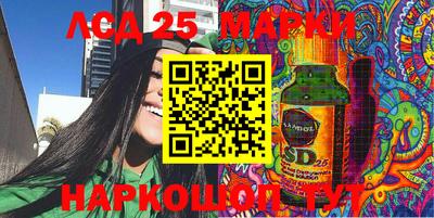 синтетический гашиш Балашиха