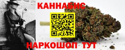 метамфетамин Балахна