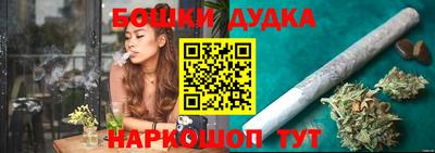 молекула духа Балаково