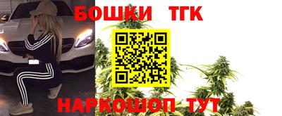 метамфетамин Балахна