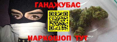синтетический гашиш Балашиха