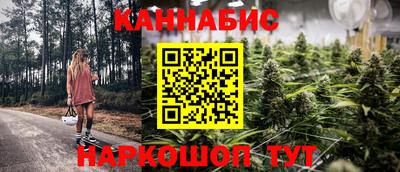 молекула духа Балаково