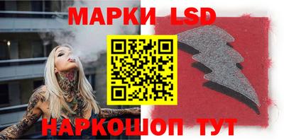 метамфетамин Балахна