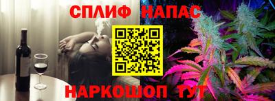 синтетический гашиш Балашиха